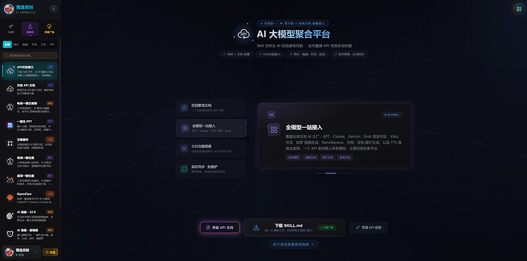 AI 漫剧创作横版素材