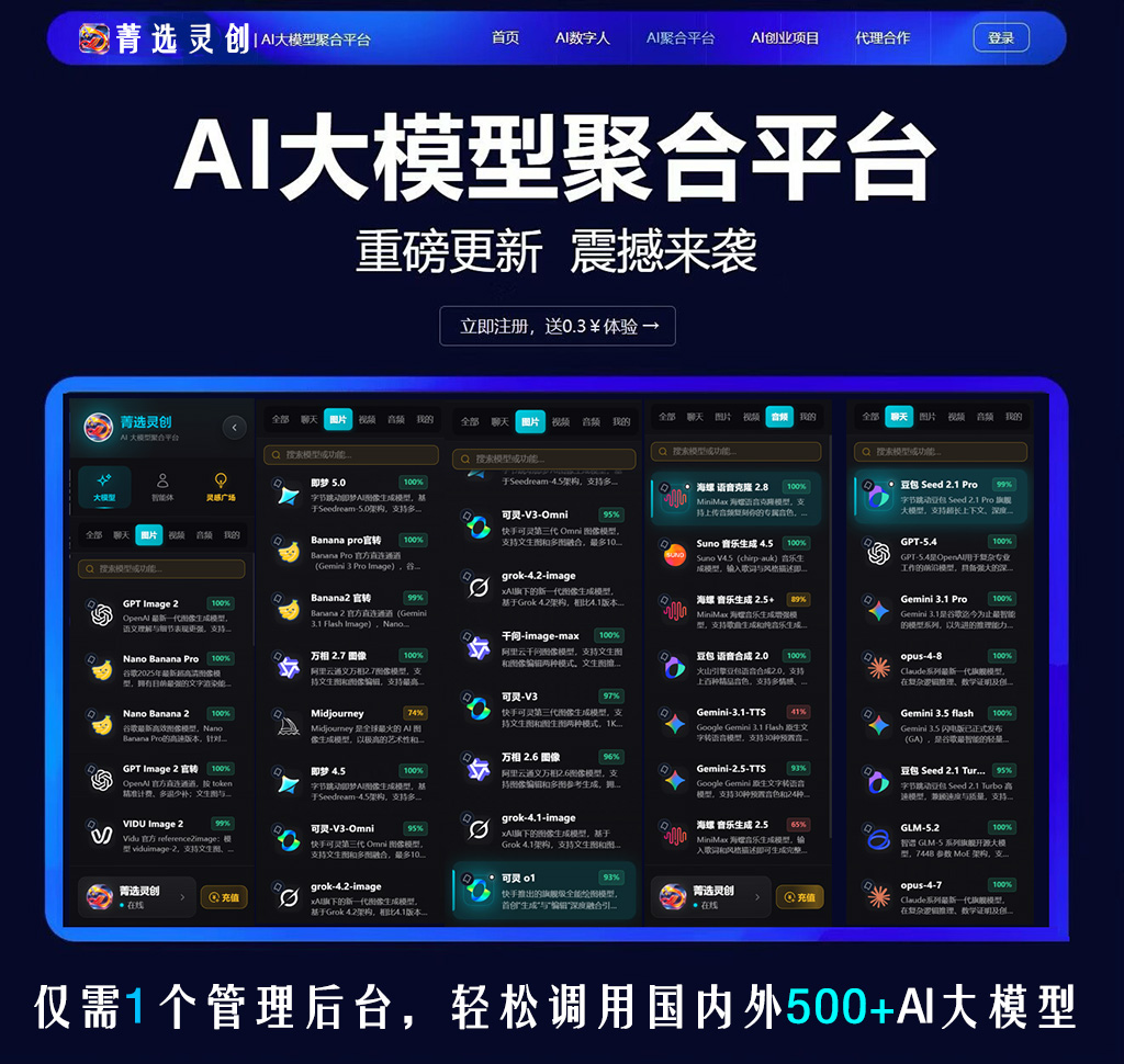 AI音频与音乐合成案例